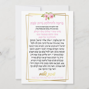 Blessing for the candles