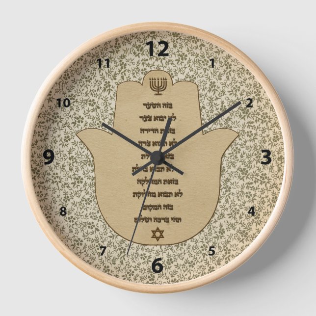Blessing for the Home in Hebrew Language Clock (Front)