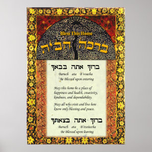 Blessing For The Home Poster