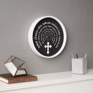 Blessing home prayer in Assyrian Clock