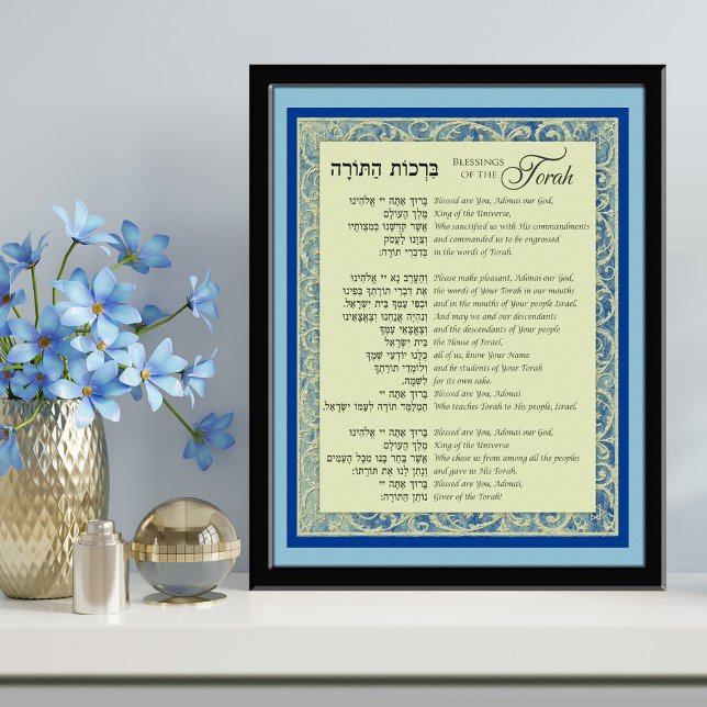 Blessings of the Torah Hebrew and English on Red Poster (Prayers before Torah Study. Hebrew and English Blessings of Torah. Vintage baroque frame.)