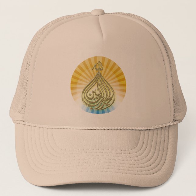 Blessings.. Trucker Hat (Front)