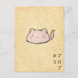 blobuneko postcard