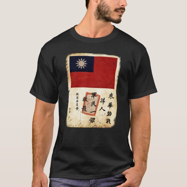 Blood Chit WWII Military History Blood Chit T-Shirt (Front)