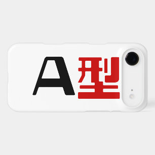 Blood Group A Japanese Kanji