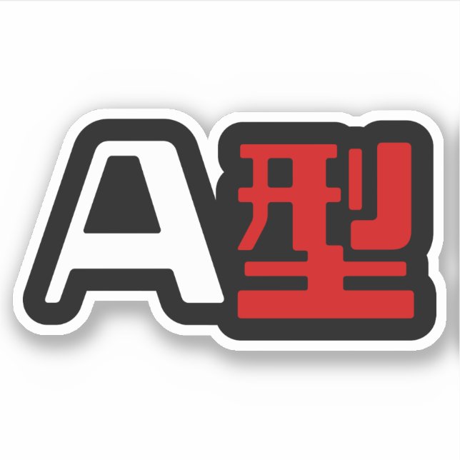 Blood Group A Japanese Kanji (Front)