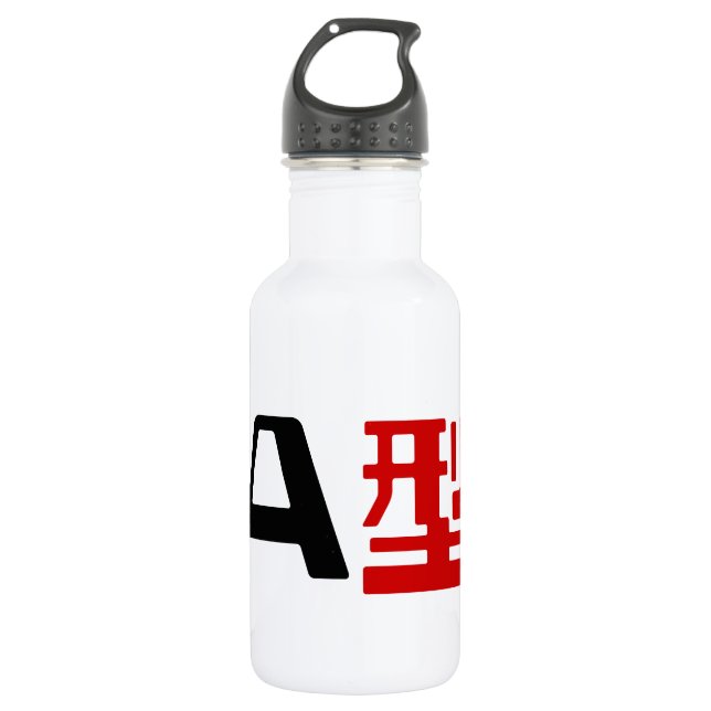 Blood Group A Japanese Kanji 532 Ml Water Bottle (Front)