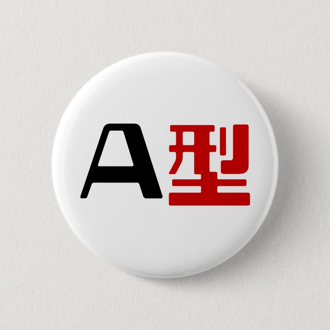 Blood Group A Japanese Kanji 6 Cm Round Badge (Front)