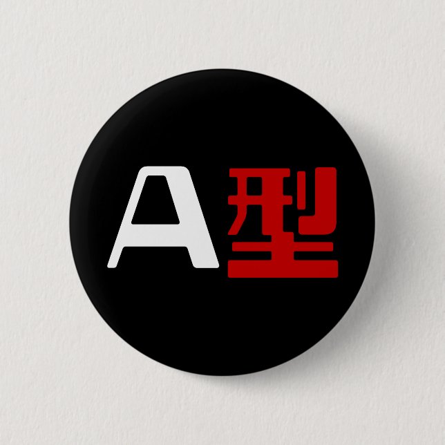 Blood Group A Japanese Kanji 6 Cm Round Badge (Front)