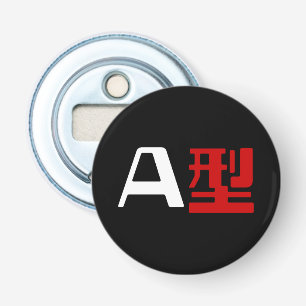 Blood Group A Japanese Kanji Bottle Opener