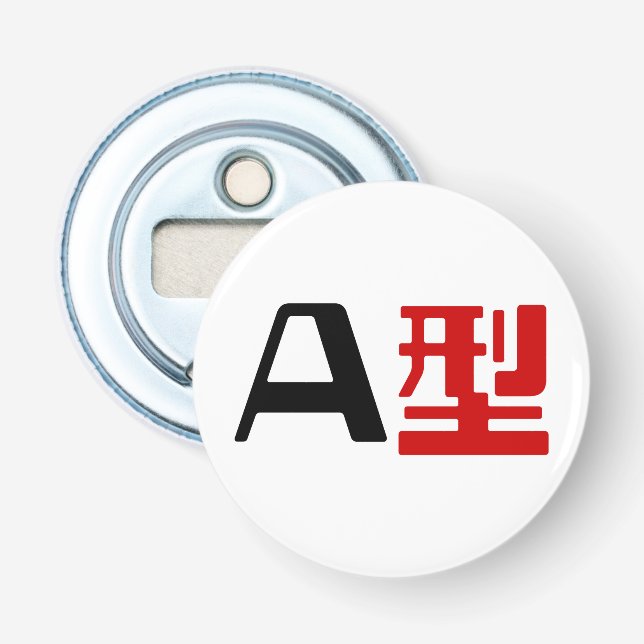 Blood Group A Japanese Kanji Bottle Opener (Front)
