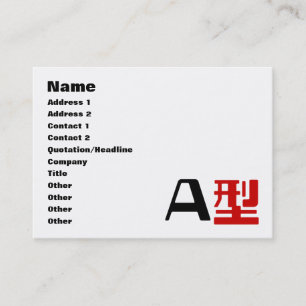 Blood Group A Japanese Kanji Business Card