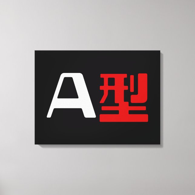 Blood Group A Japanese Kanji Canvas Print (Front)