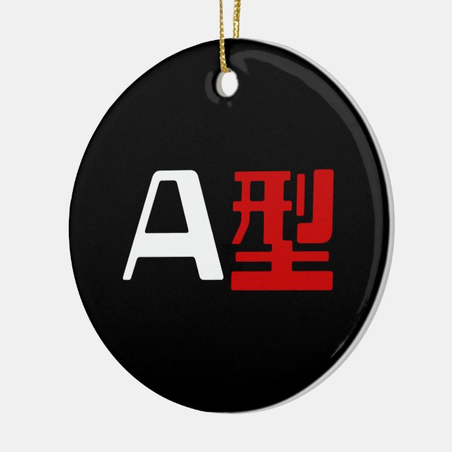 Blood Group A Japanese Kanji Ceramic Tree Decoration (Left)