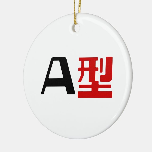 Blood Group A Japanese Kanji Ceramic Tree Decoration (Left)