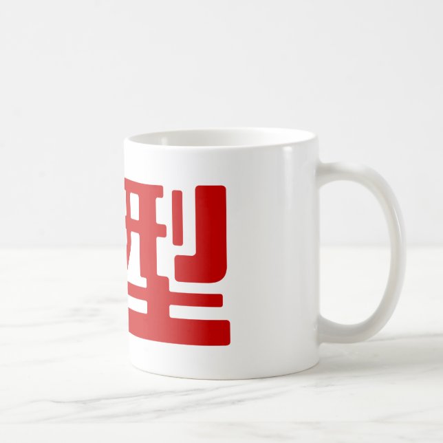 Blood Group A Japanese Kanji Coffee Mug (Right)