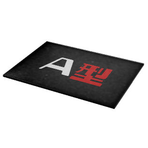 Blood Group A Japanese Kanji Cutting Board