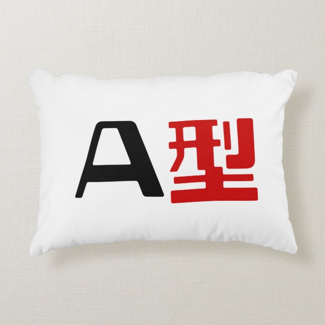 Blood Group A Japanese Kanji Decorative Cushion (Front)