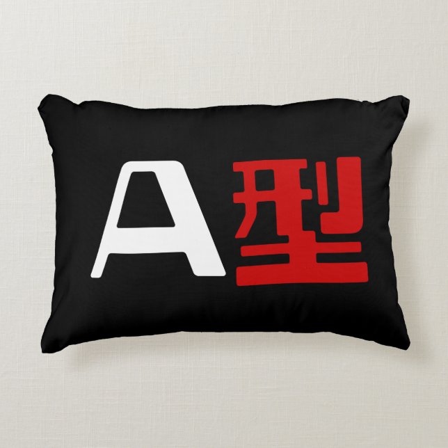 Blood Group A Japanese Kanji Decorative Cushion (Front)