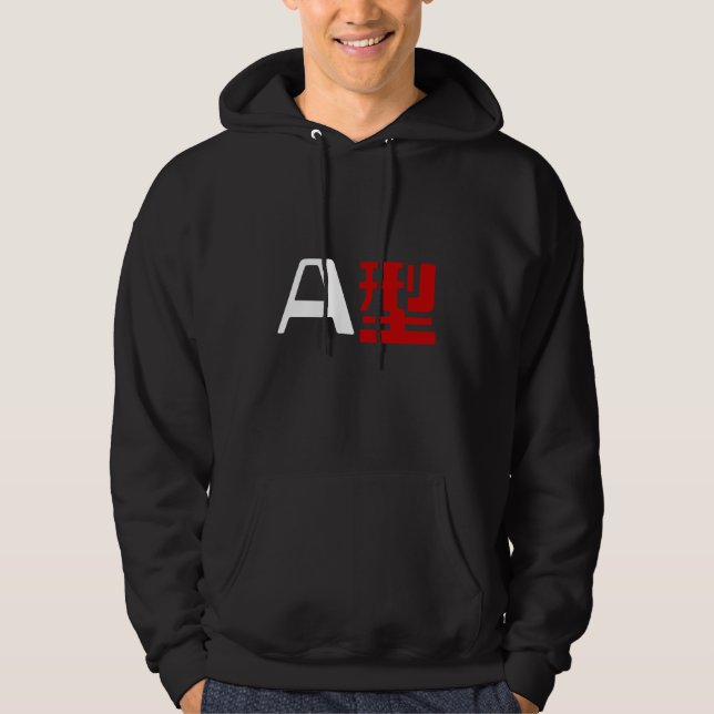 Blood Group A Japanese Kanji Hoodie (Front)