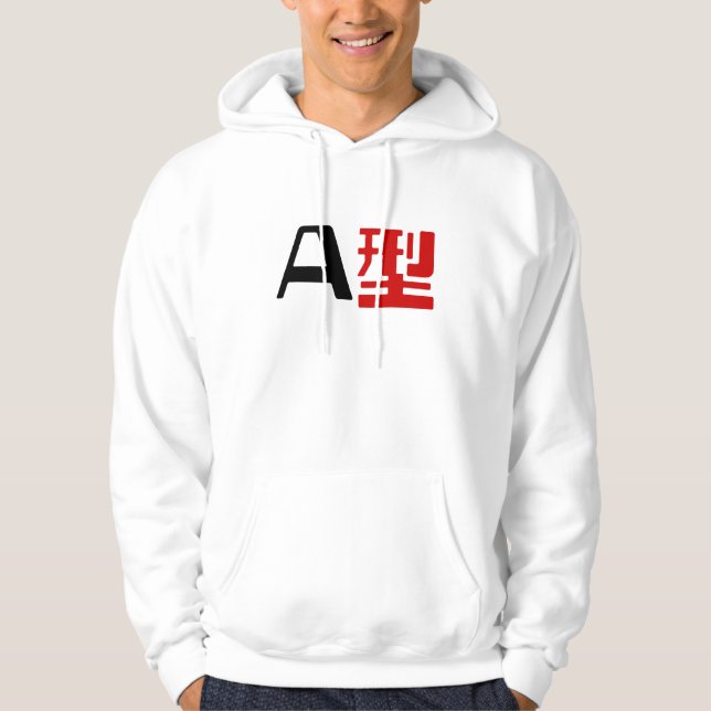 Blood Group A Japanese Kanji Hoodie (Front)