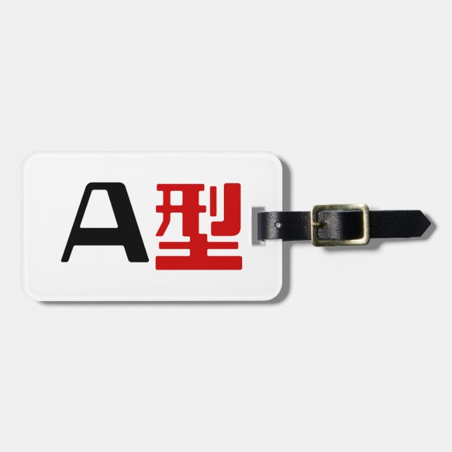 Blood Group A Japanese Kanji Luggage Tag (Front Horizontal)