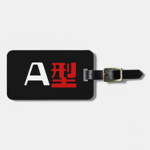 Blood Group A Japanese Kanji Luggage Tag