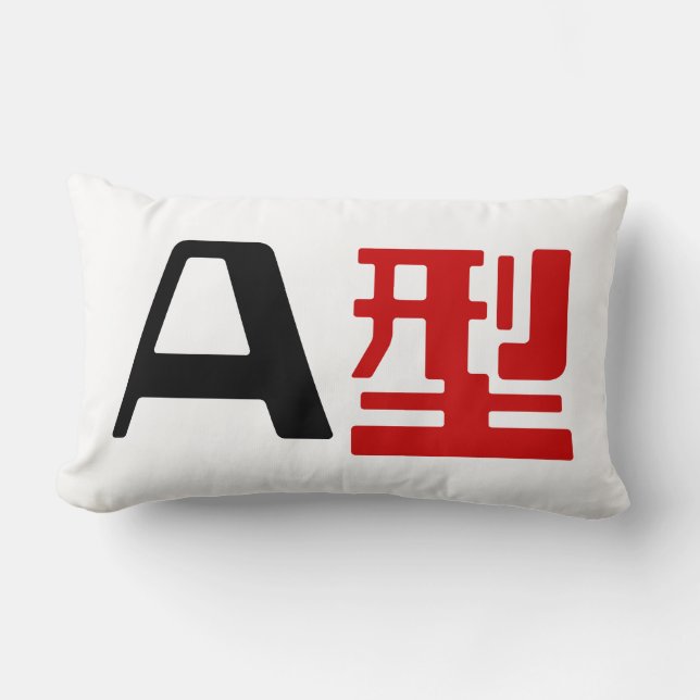 Blood Group A Japanese Kanji Lumbar Cushion (Front)