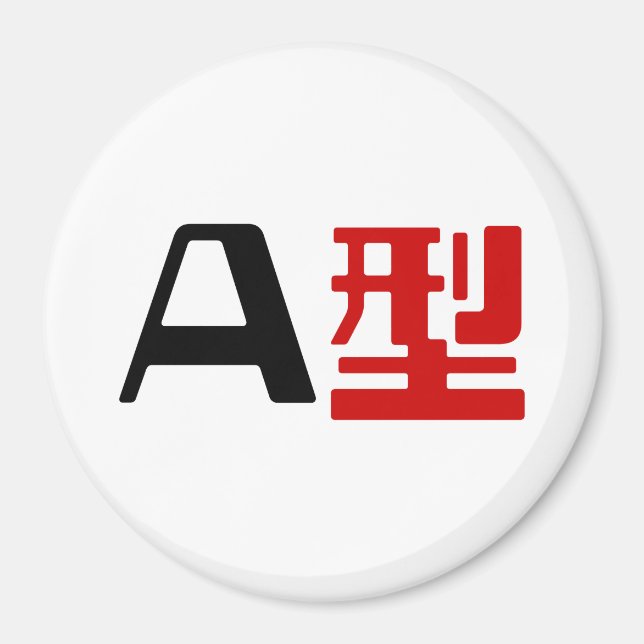 Blood Group A Japanese Kanji Magnet (Front)