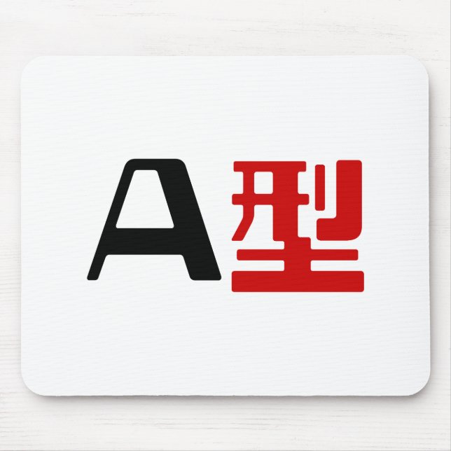 Blood Group A Japanese Kanji Mouse Mat (Front)