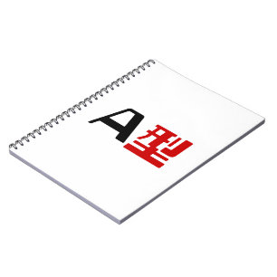 Blood Group A Japanese Kanji Notebook