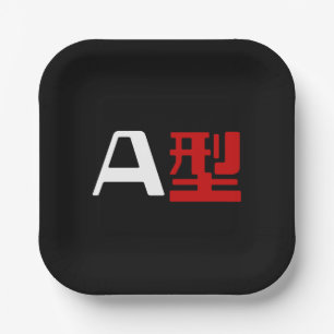 Blood Group A Japanese Kanji Paper Plate