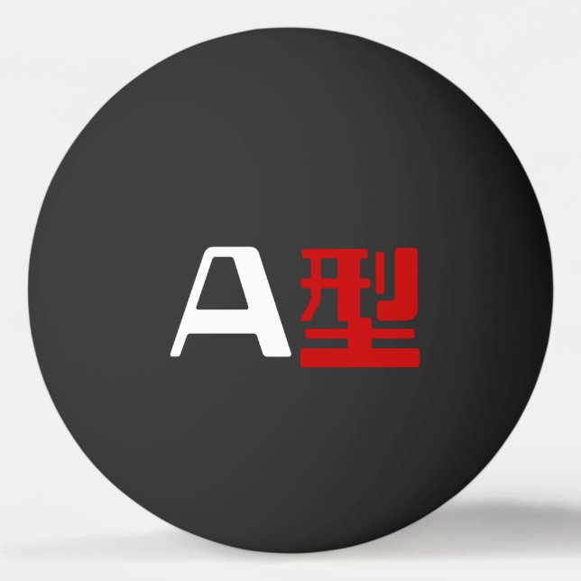 Blood Group A Japanese Kanji Ping Pong Ball (Front)