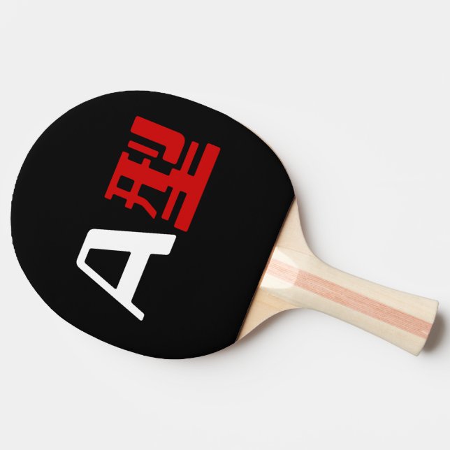 Blood Group A Japanese Kanji Ping Pong Paddle (Side)