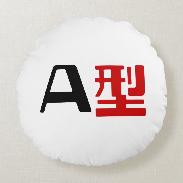 Blood Group A Japanese Kanji Round Cushion (Front)
