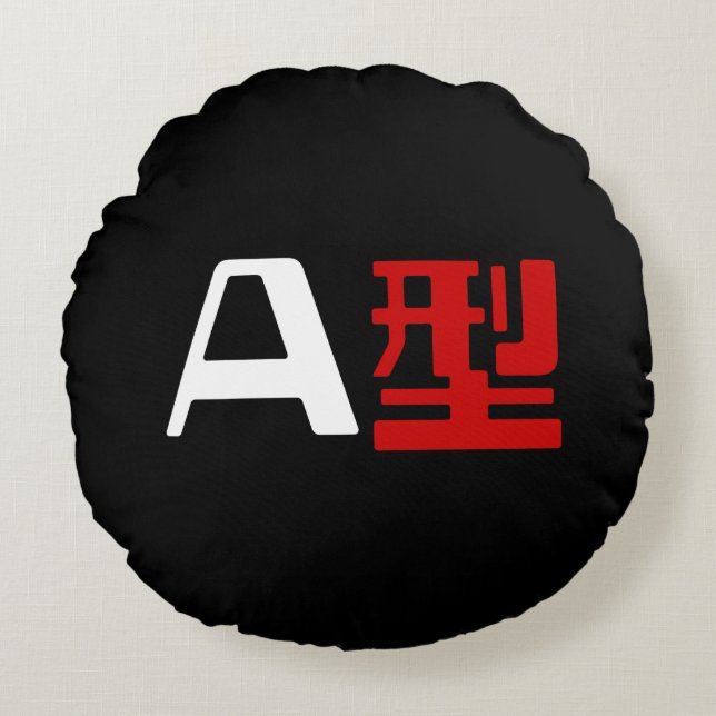 Blood Group A Japanese Kanji Round Cushion (Front)