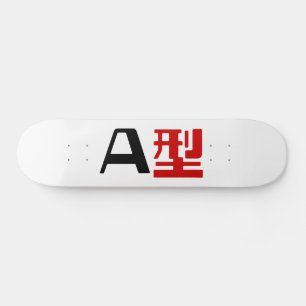 Blood Group A Japanese Kanji Skateboard