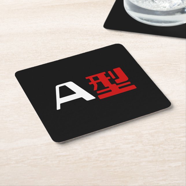 Blood Group A Japanese Kanji Square Paper Coaster (Angled)