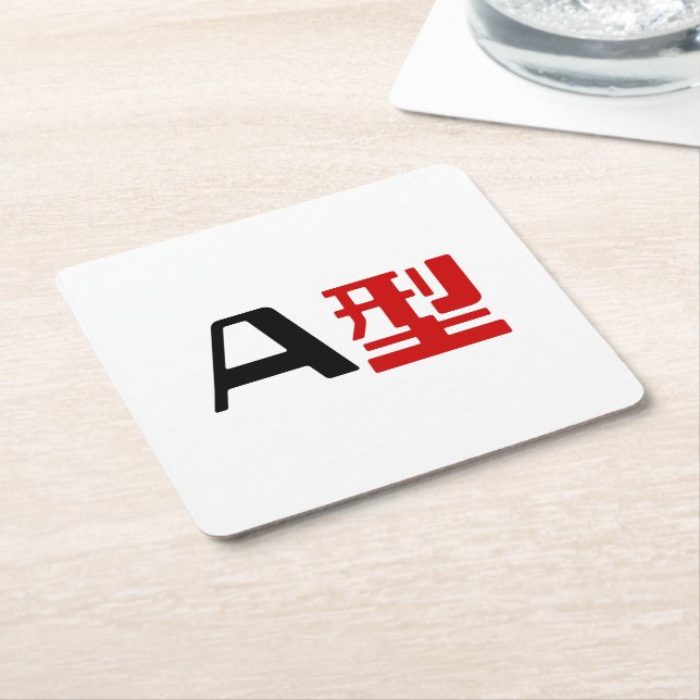 Blood Group A Japanese Kanji Square Paper Coaster (Angled)
