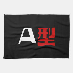 Blood Group A Japanese Kanji Tea Towel