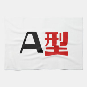 Blood Group A Japanese Kanji Tea Towel
