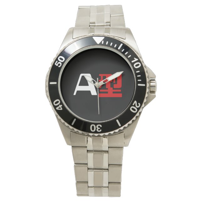 Blood Group A Japanese Kanji Watch (Front)