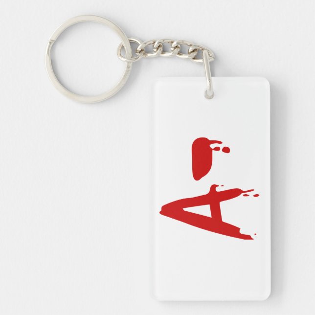 Blood Group A- Negative #Horror Hospital Key Ring (Front)