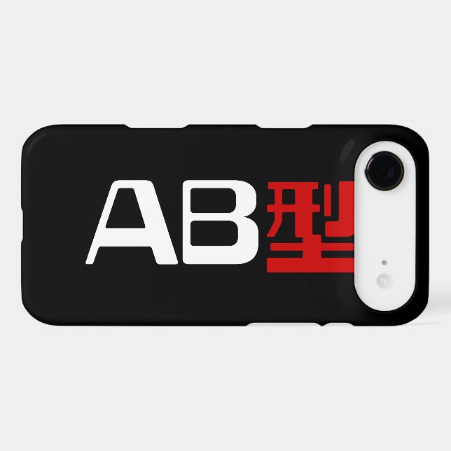 Blood Group AB Japanese Kanji (Back (Horizontal))
