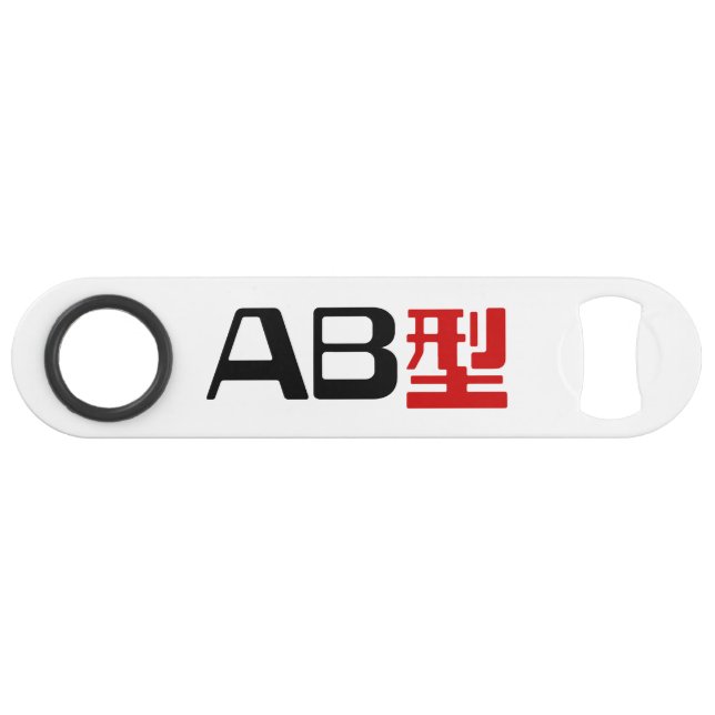 Blood Group AB Japanese Kanji (Front (Horizontal))