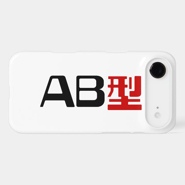 Blood Group AB Japanese Kanji (Back (Horizontal))