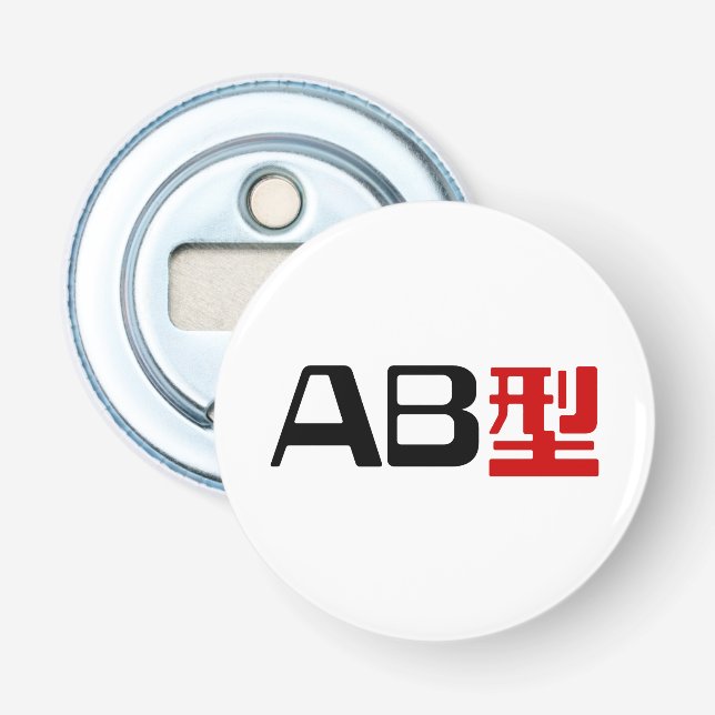 Blood Group AB Japanese Kanji Bottle Opener (Front)