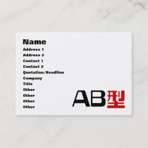 Blood Group AB Japanese Kanji Business Card