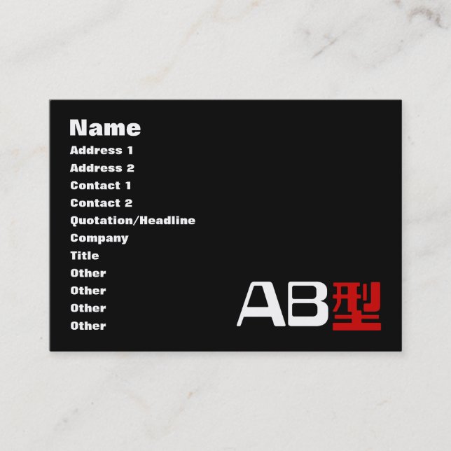 Blood Group AB Japanese Kanji Business Card (Front)