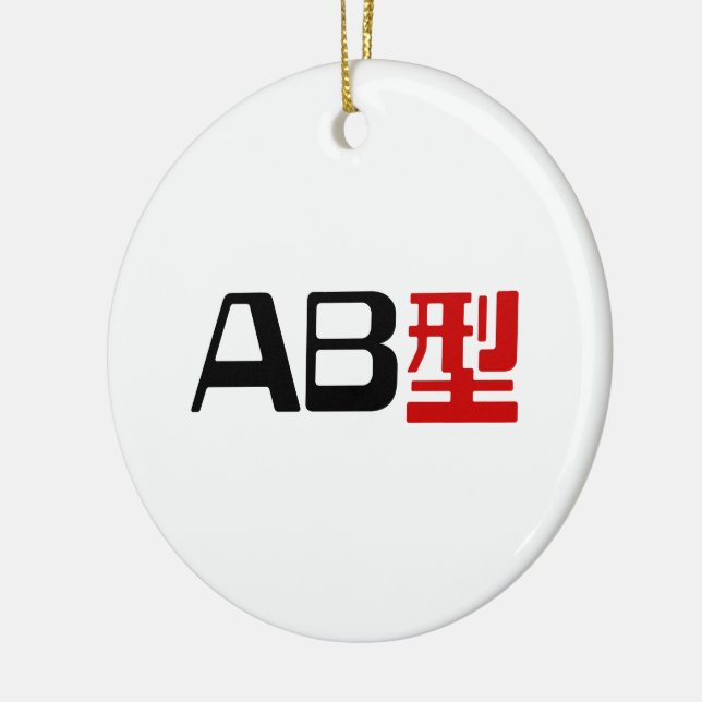Blood Group AB Japanese Kanji Ceramic Tree Decoration (Left)